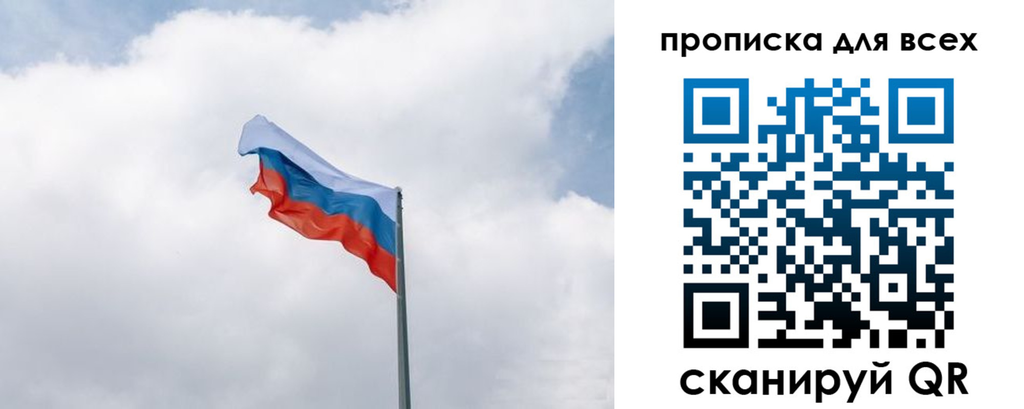 найти адрес прописки в Костомукше