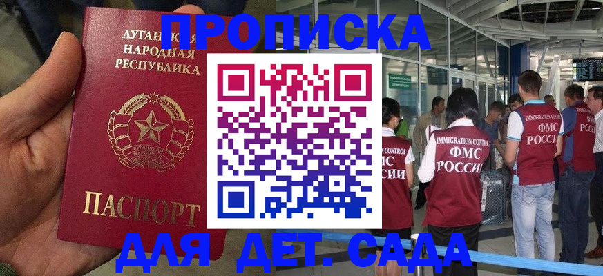 временная регистрация для всех в Костомукше